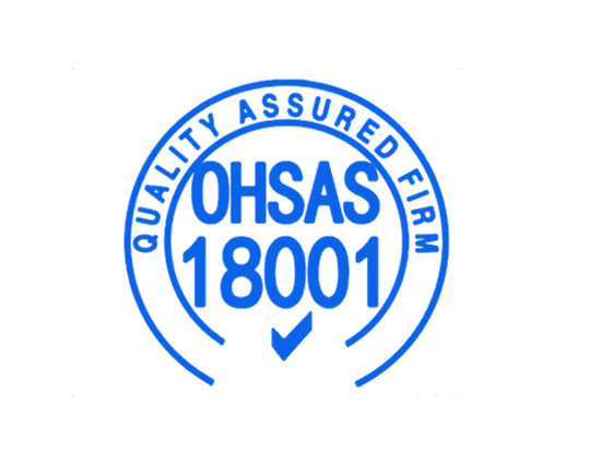职业健康管理安全体系OHSAS18001认证咨询